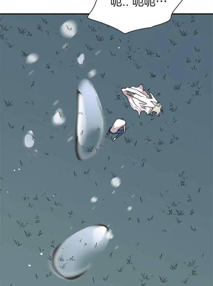 第199话 第14页