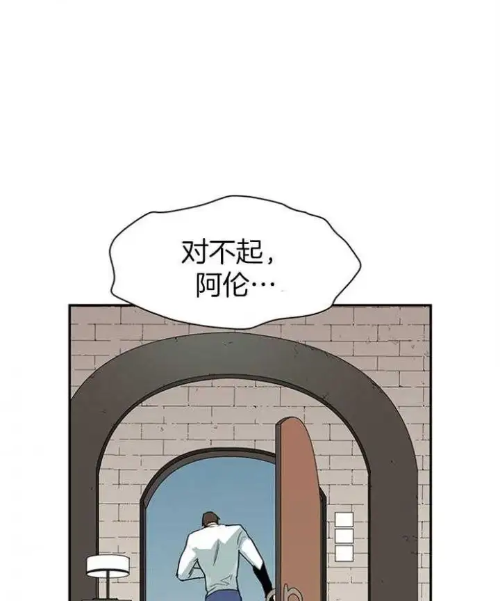 第199话 第40页