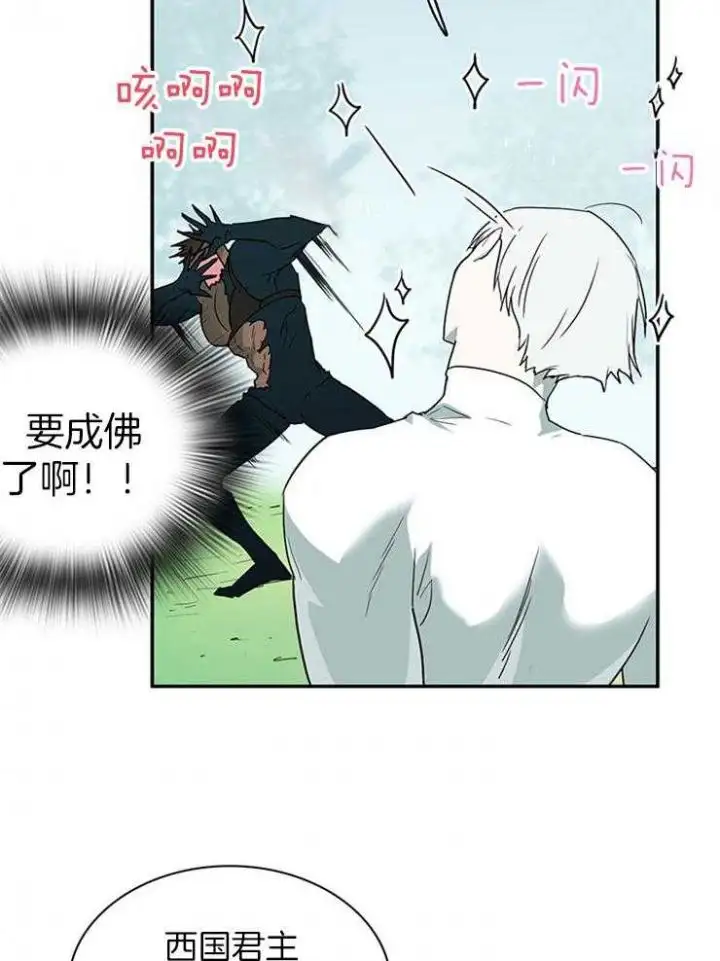 第200话 第10页