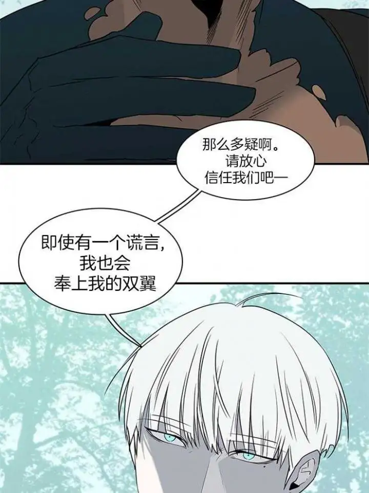 第200话 第16页