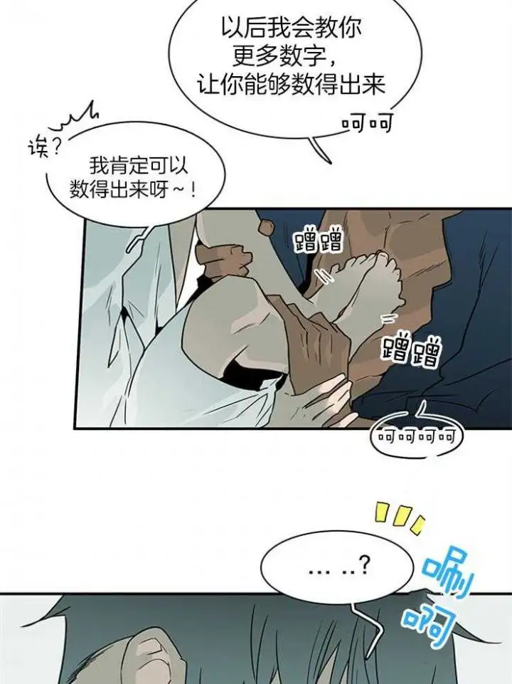 第200话 第51页