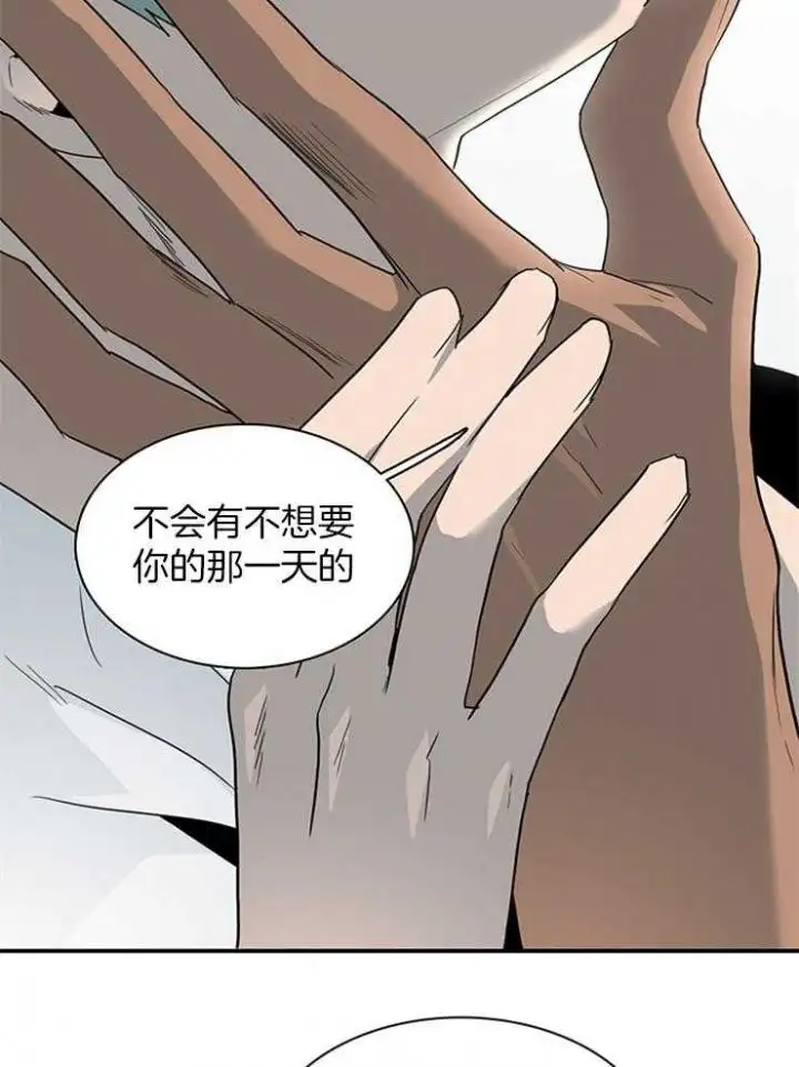 第200话 第50页