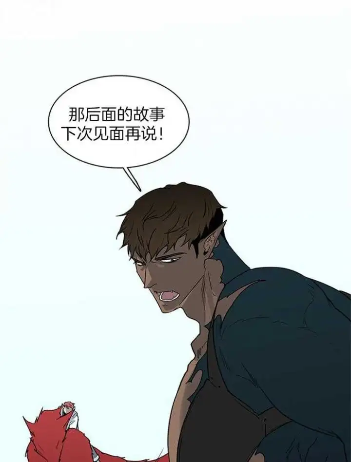 第200话 第26页
