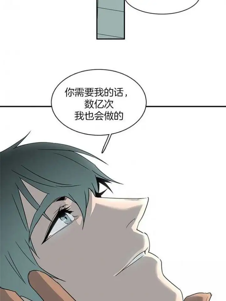 第200话 第49页