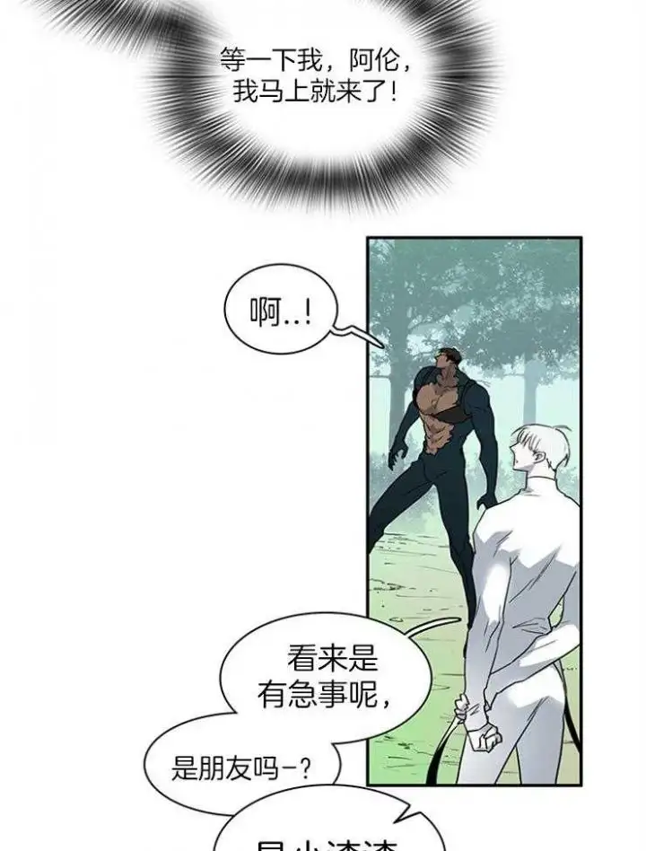 第200话 第24页
