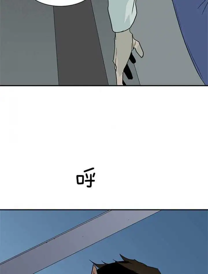 第200话 第38页