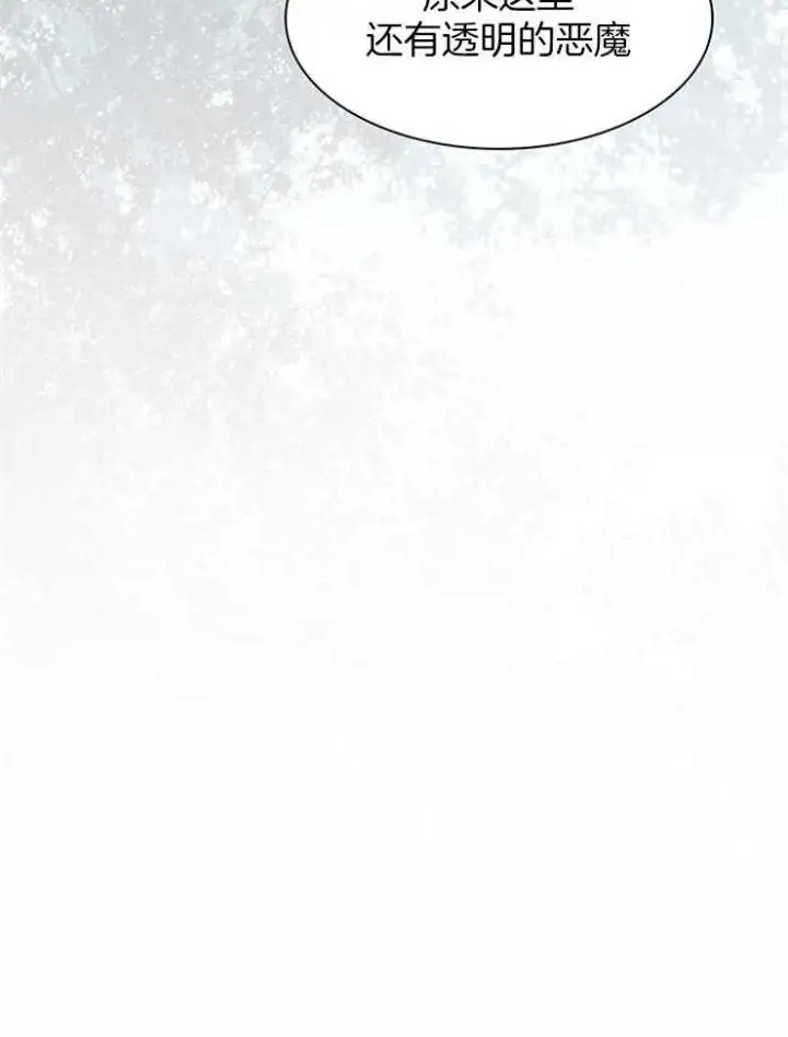 第200话 第31页