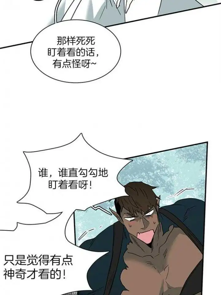 第200话 第4页