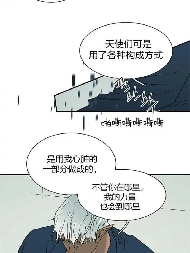 第200话 第54页