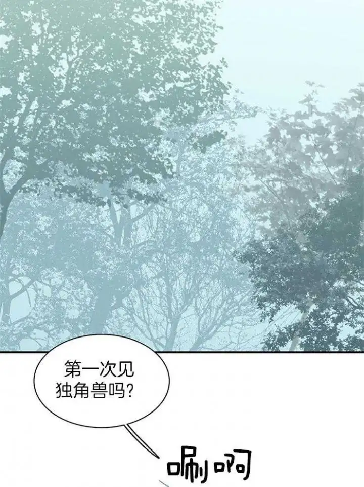 第200话 第2页