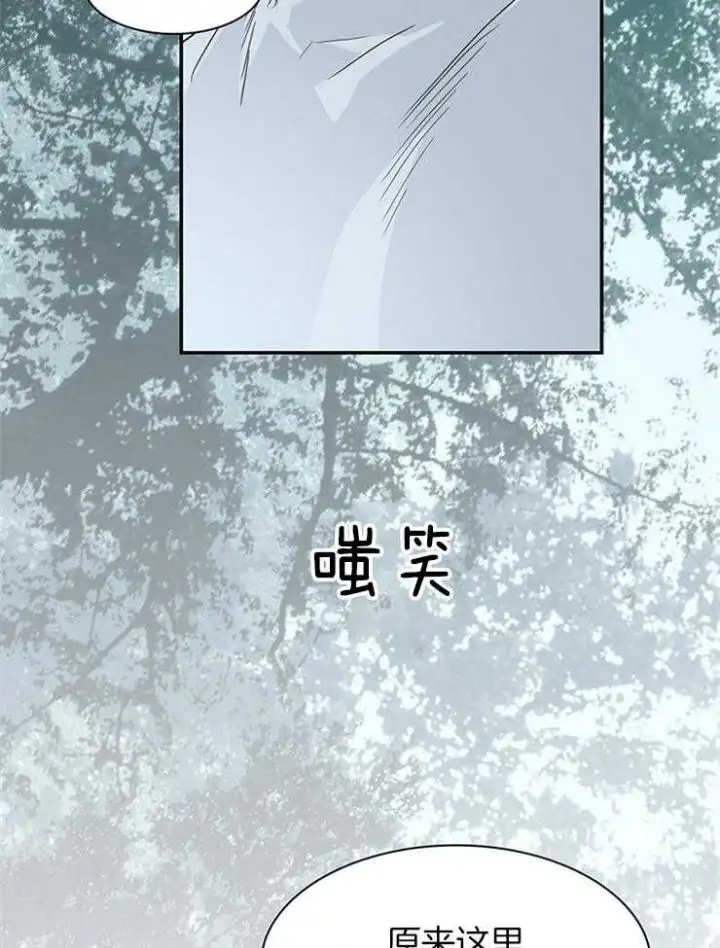 第200话 第30页