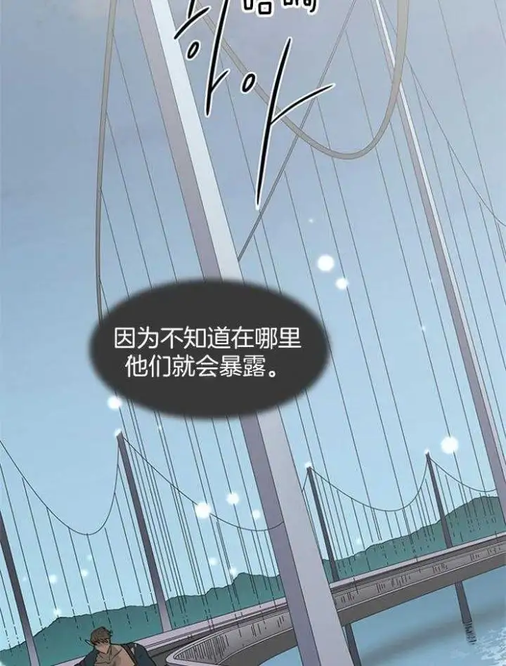 第200话 第36页