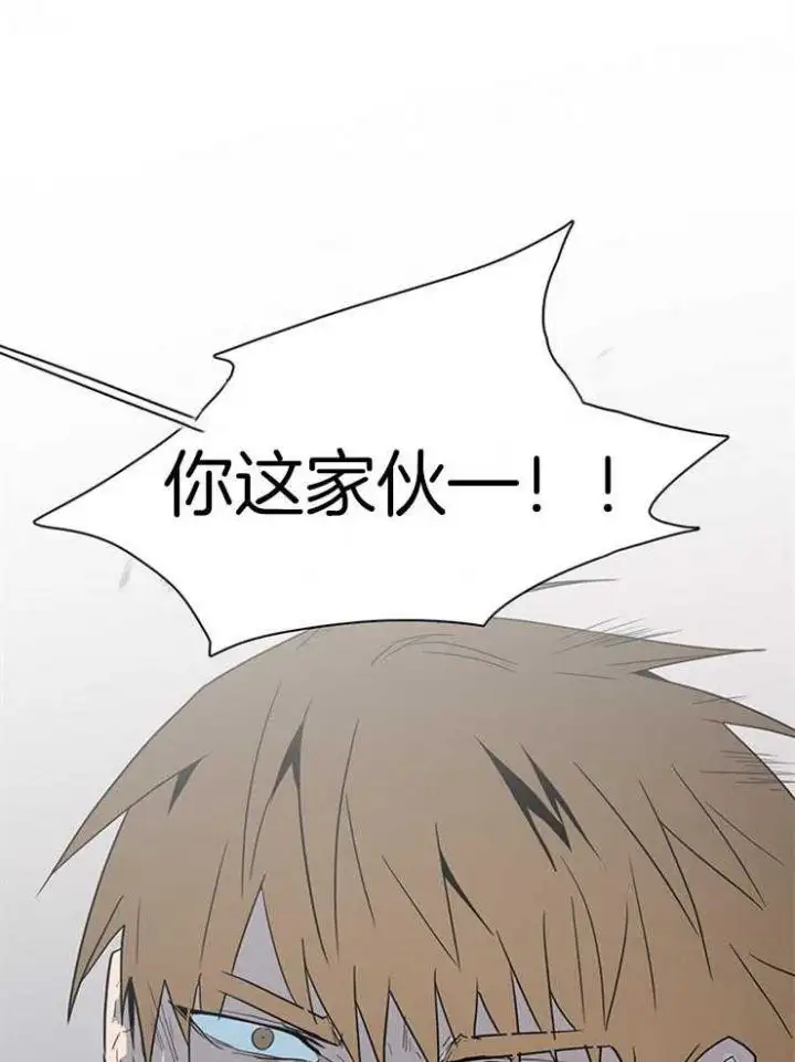 第200话 第42页