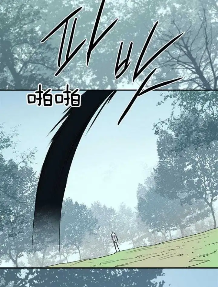 第200话 第28页