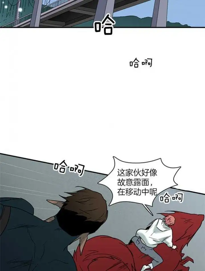 第200话 第33页