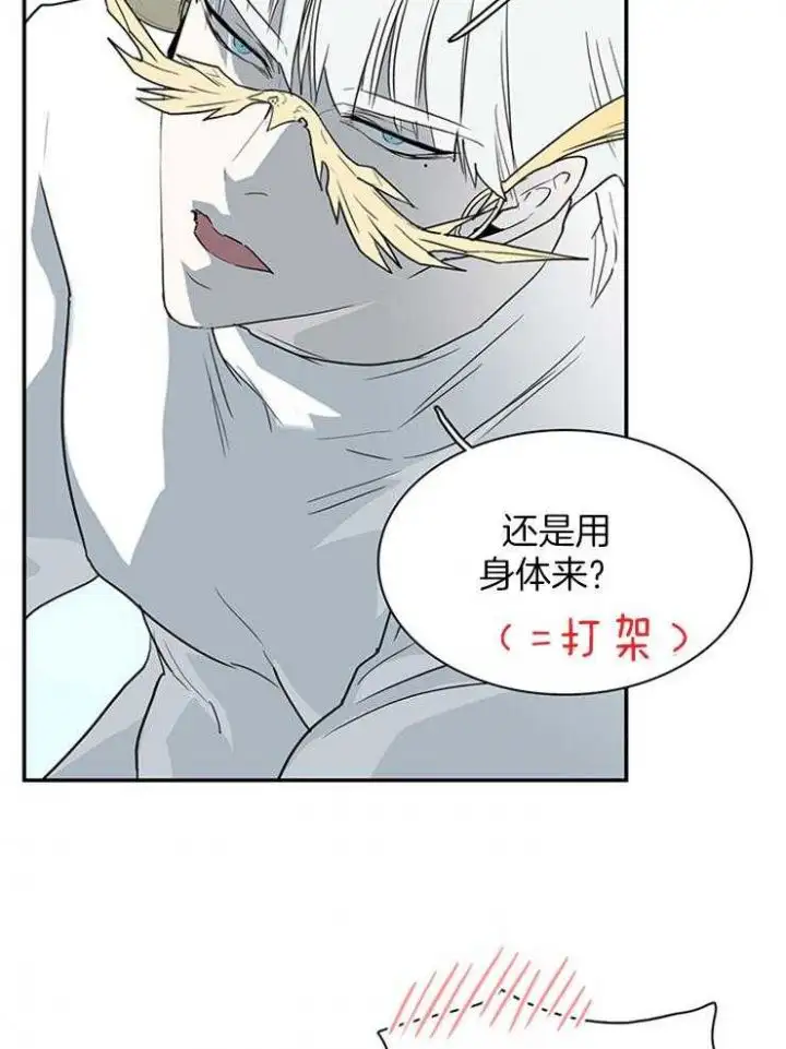 第200话 第6页