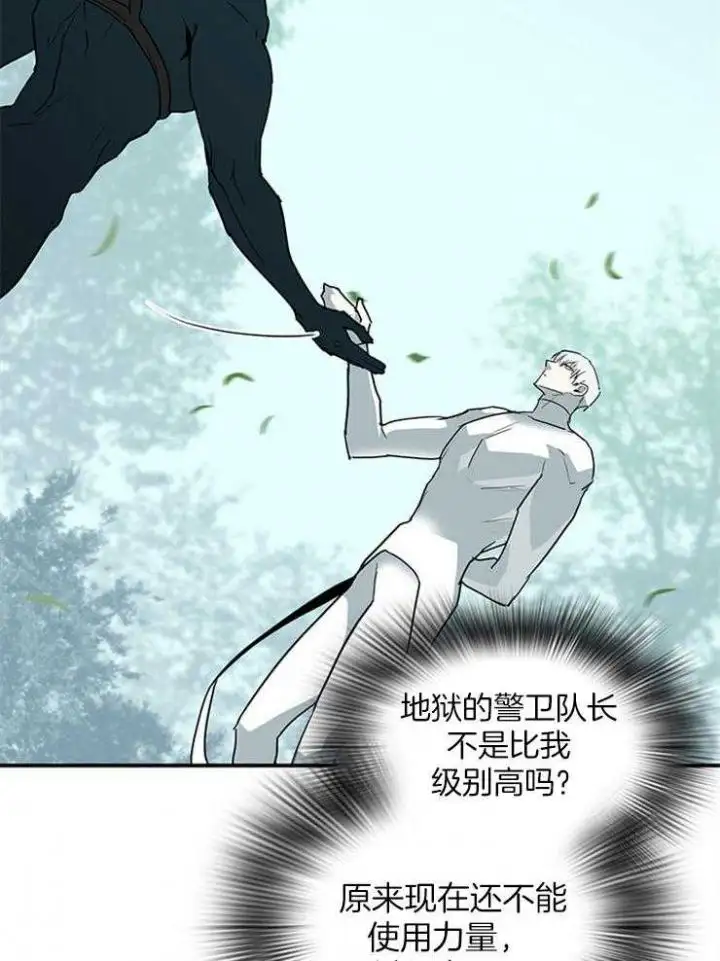 第200话 第14页