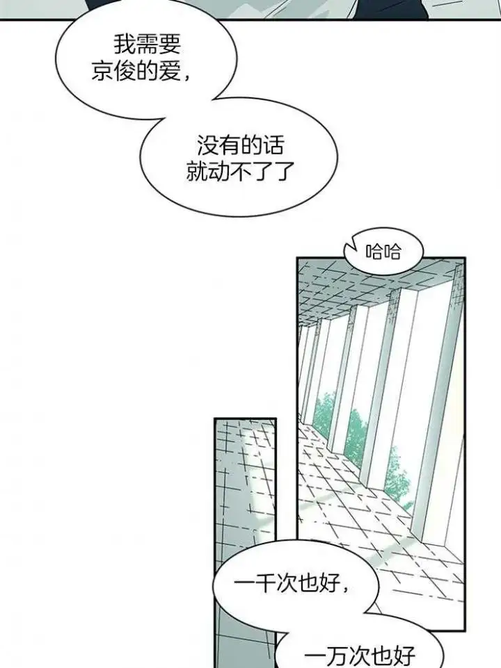 第200话 第48页