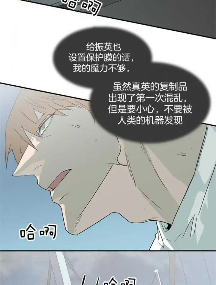 第200话 第35页