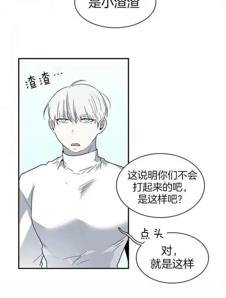 第200话 第25页