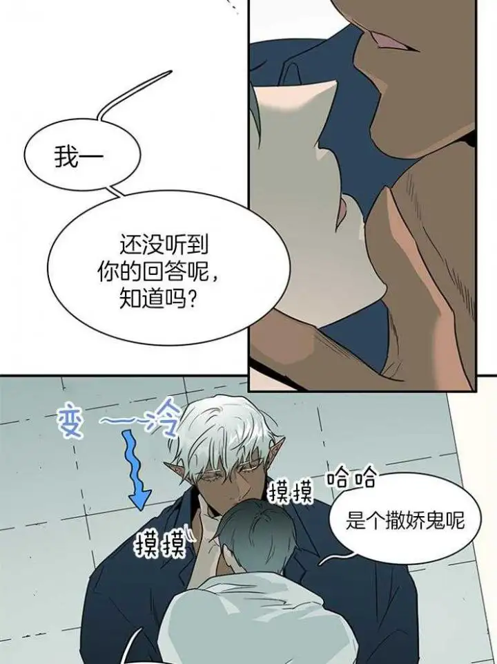 第200话 第47页