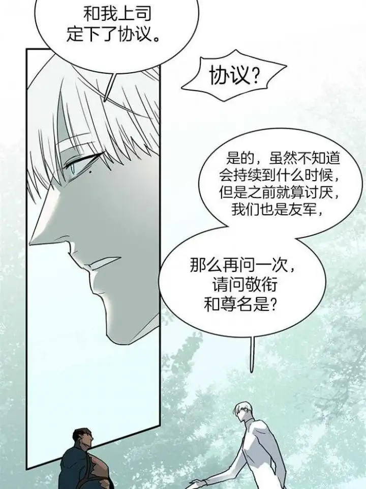 第200话 第11页