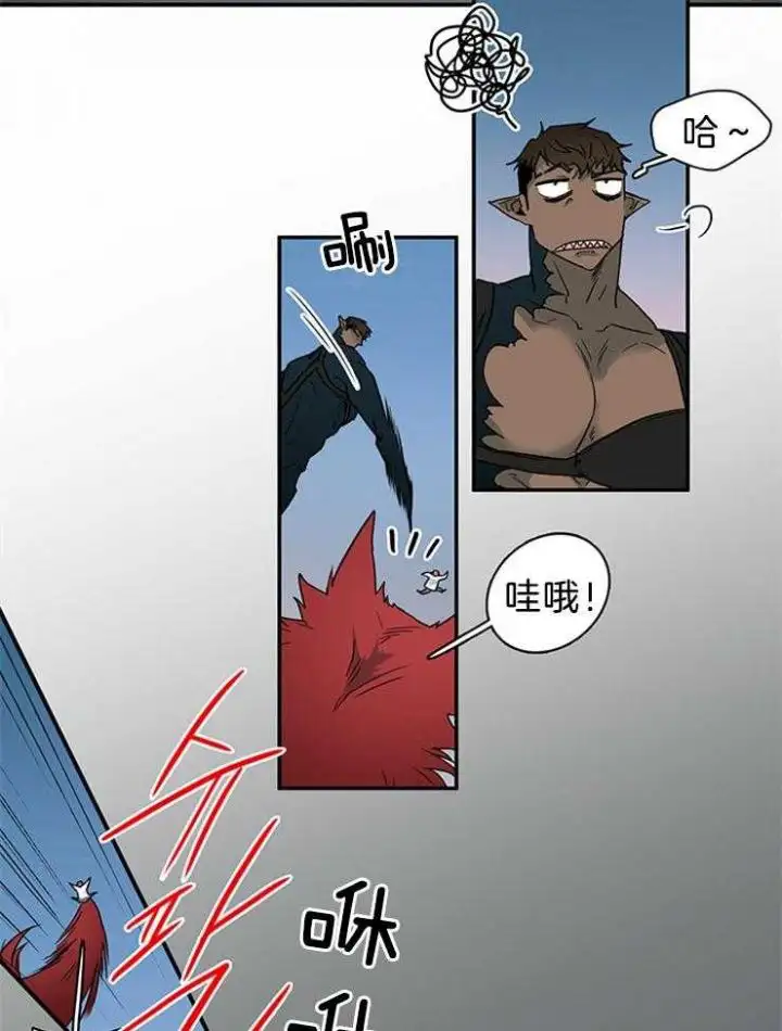 第201话 第16页