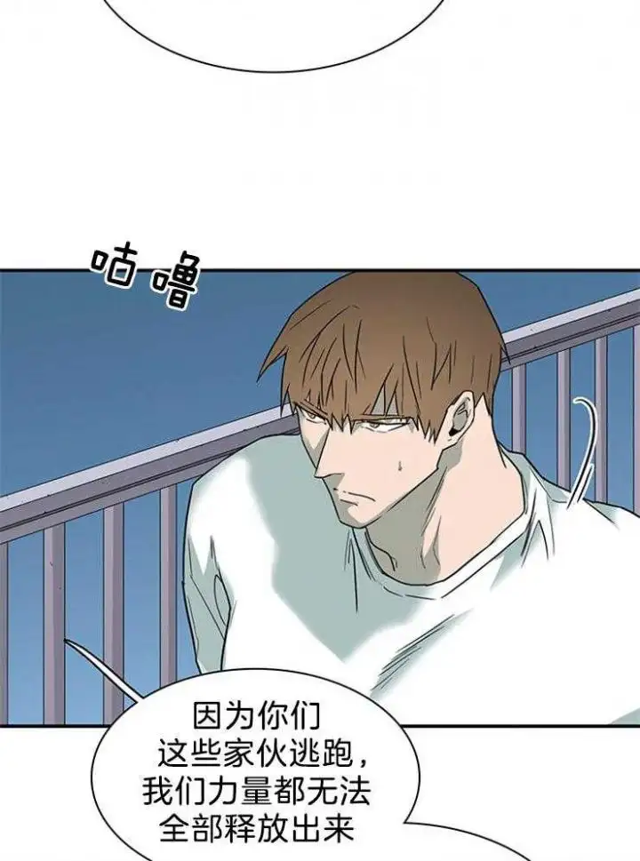 第201话 第20页
