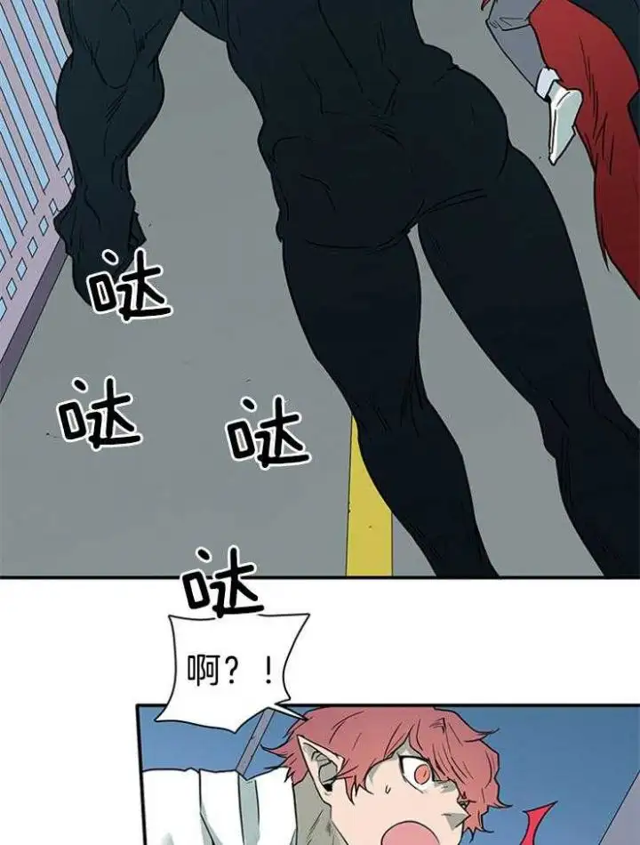 第201话 第3页
