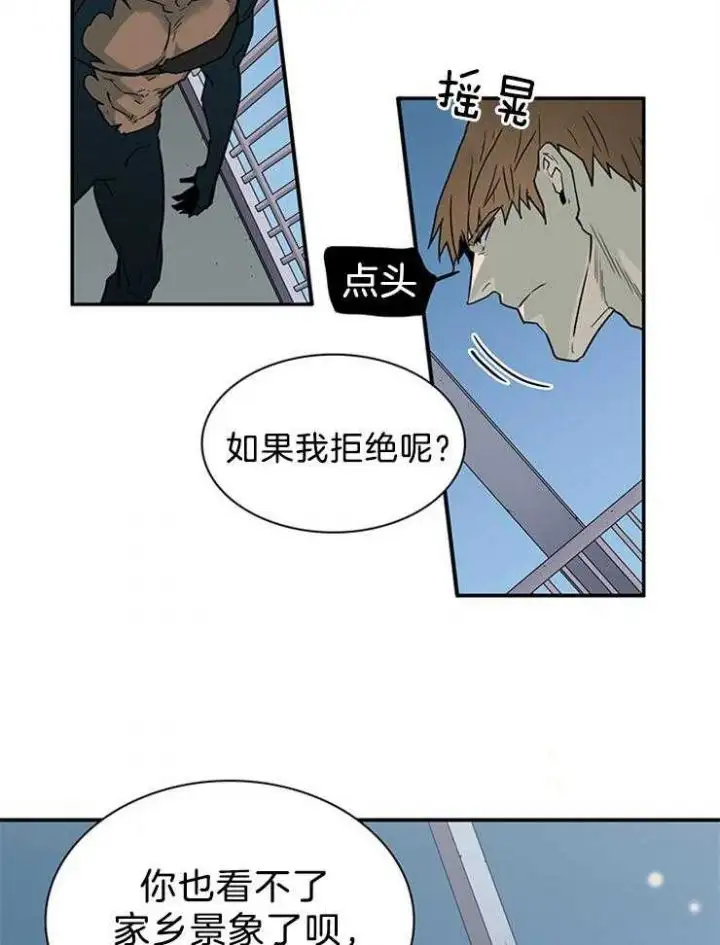 第201话 第26页