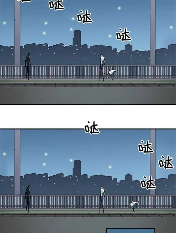 第201话 第15页