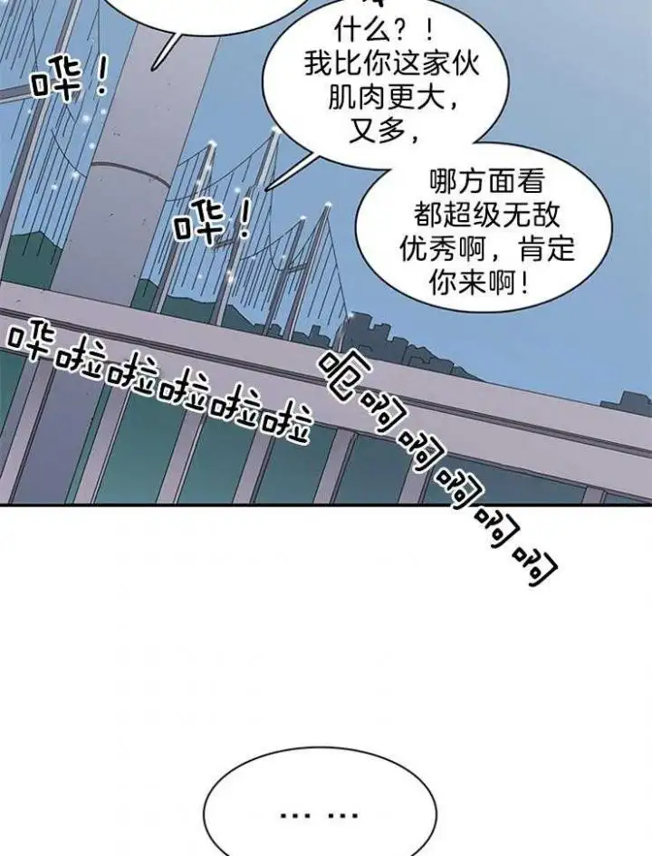 第201话 第37页