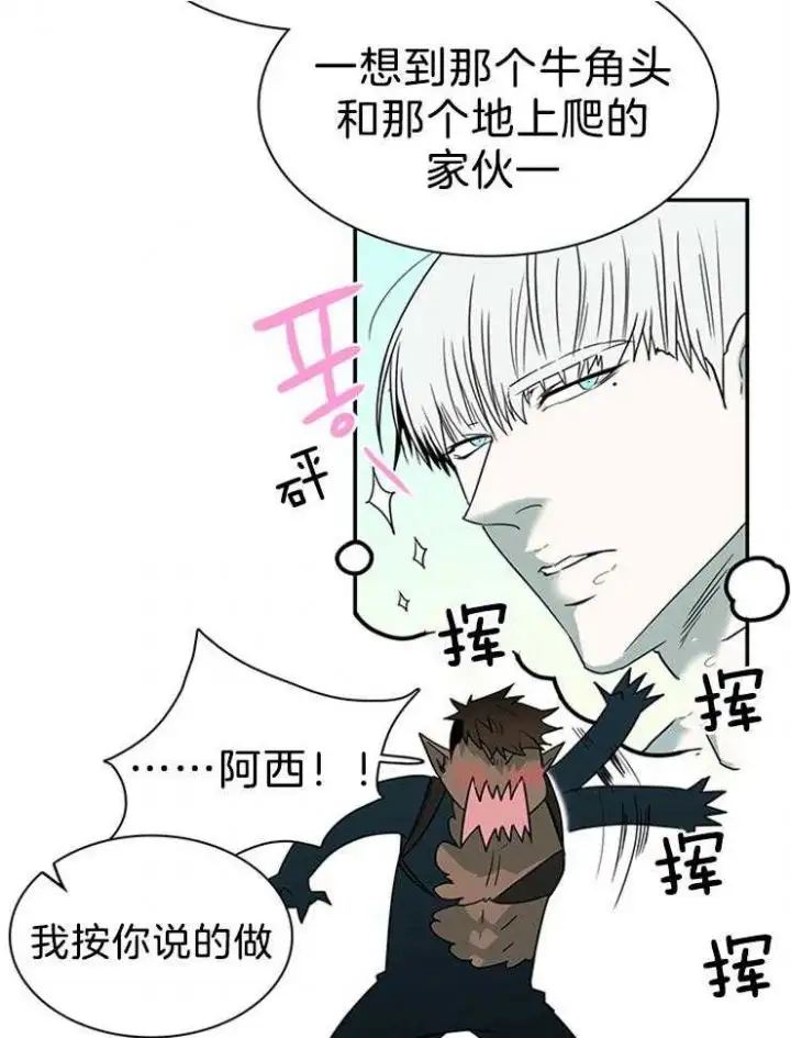 第201话 第21页