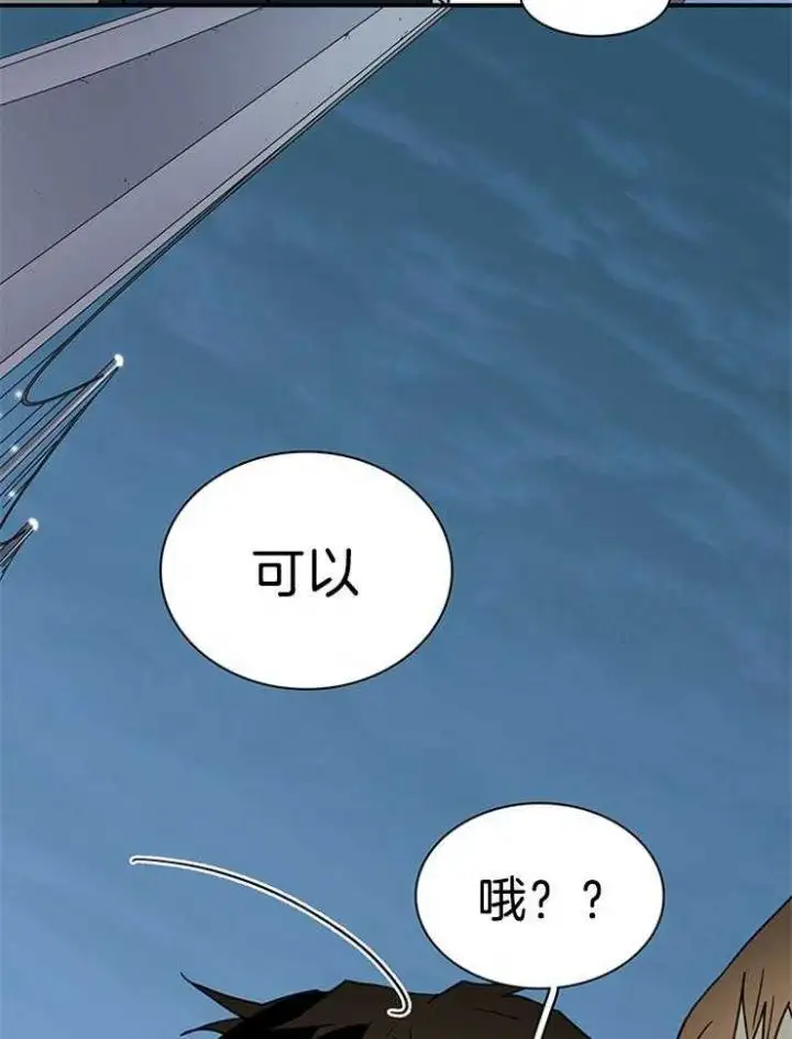 第201话 第31页