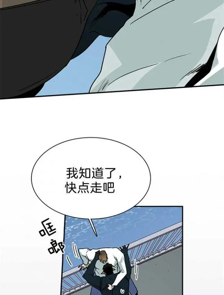 第201话 第33页