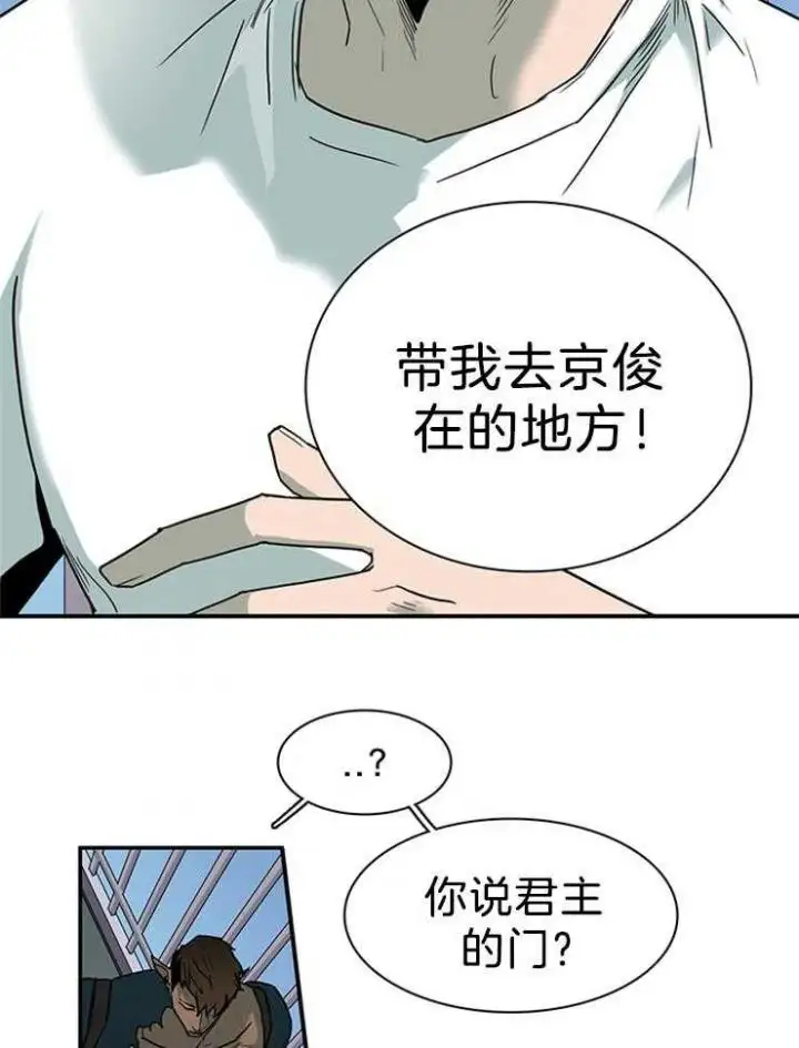 第201话 第25页
