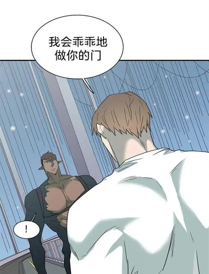 第201话 第23页