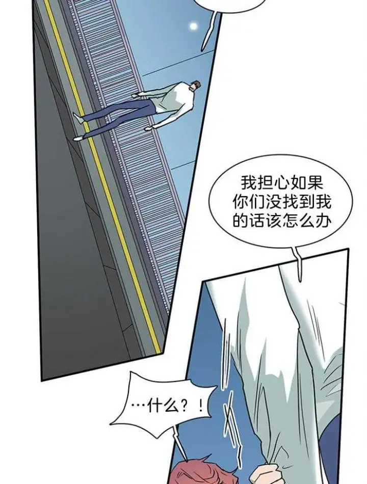 第201话 第5页