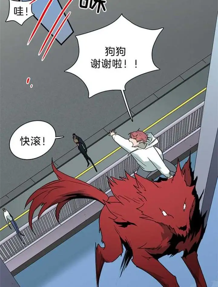 第201话 第17页