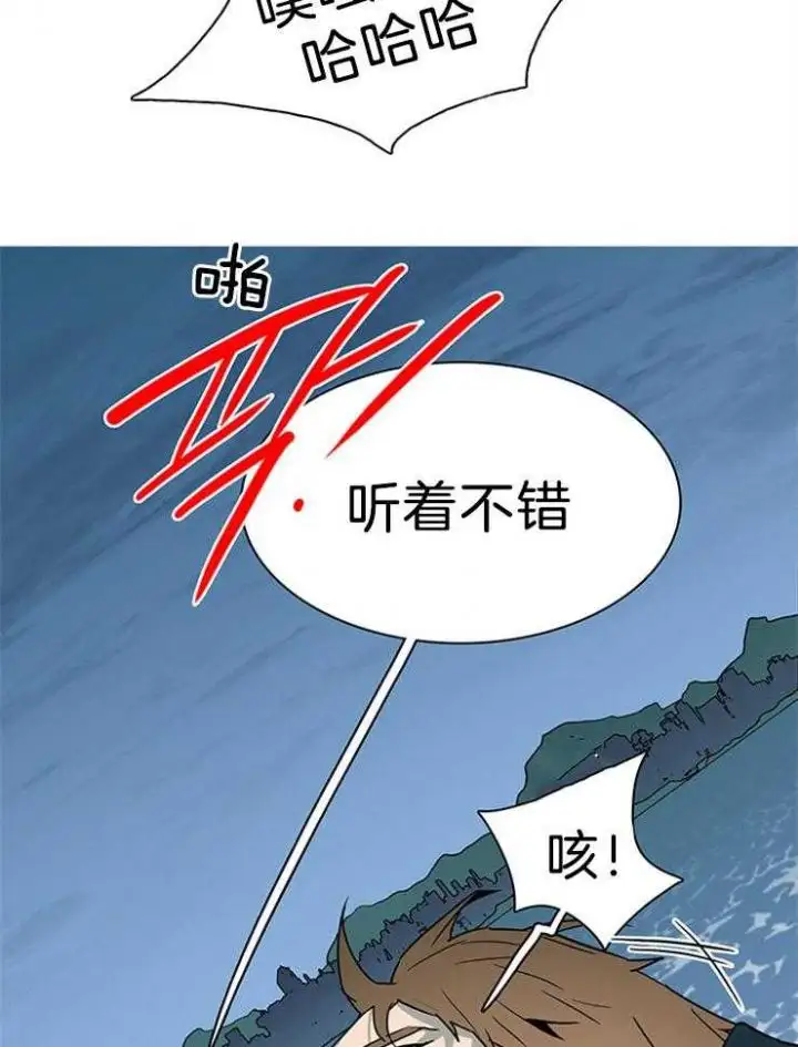 第201话 第28页