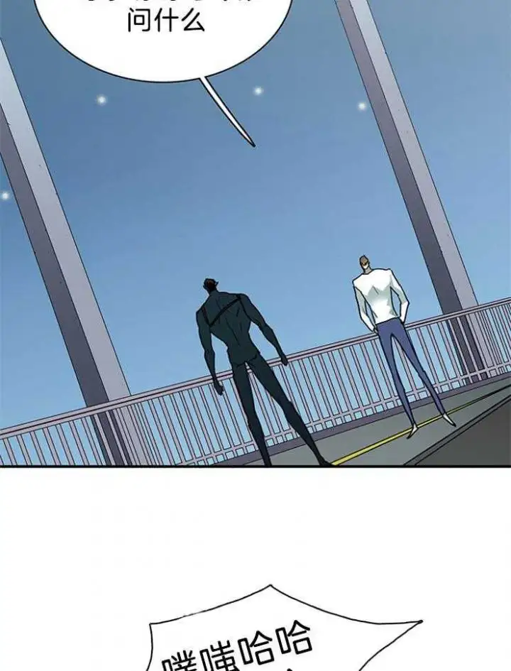 第201话 第27页