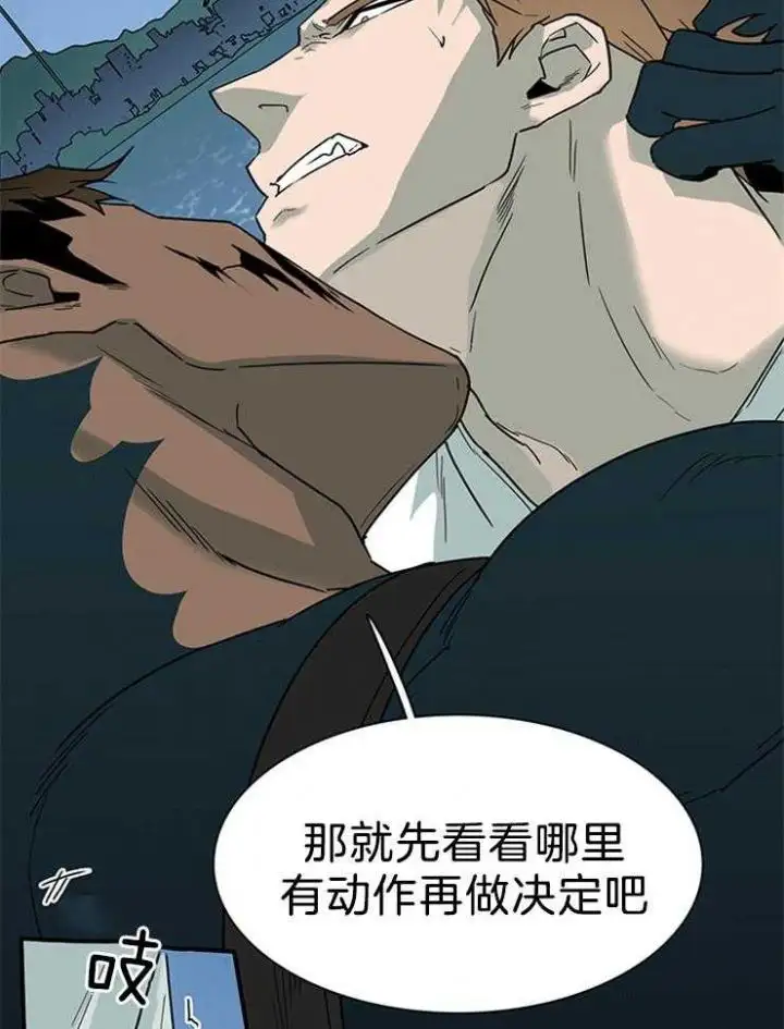 第201话 第29页