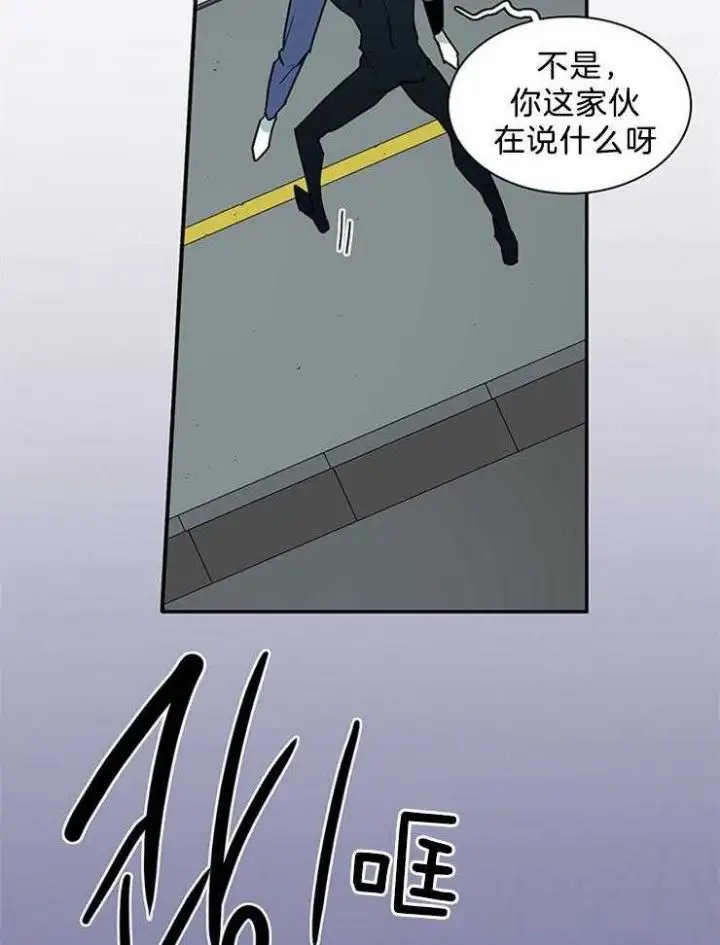 第201话 第34页