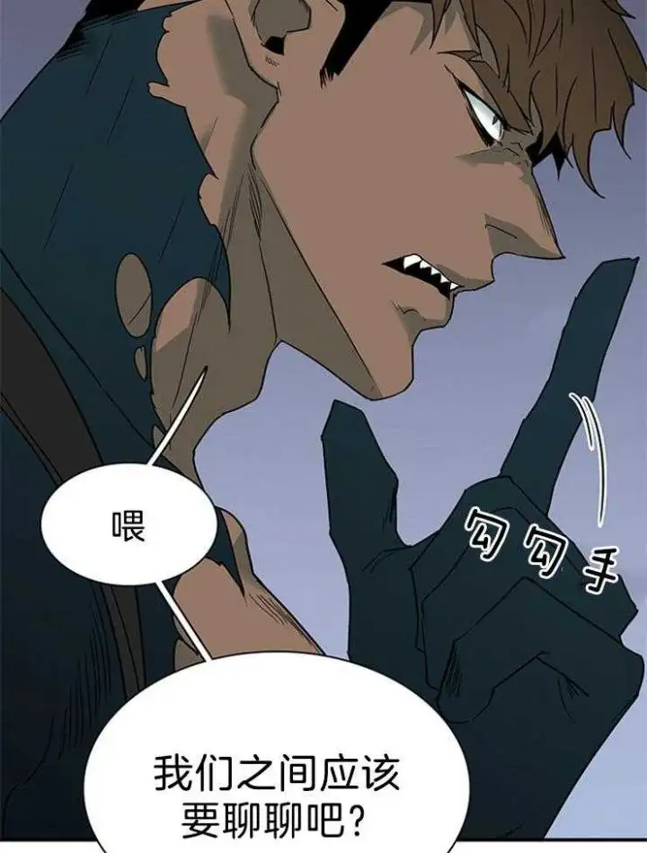 第201话 第19页