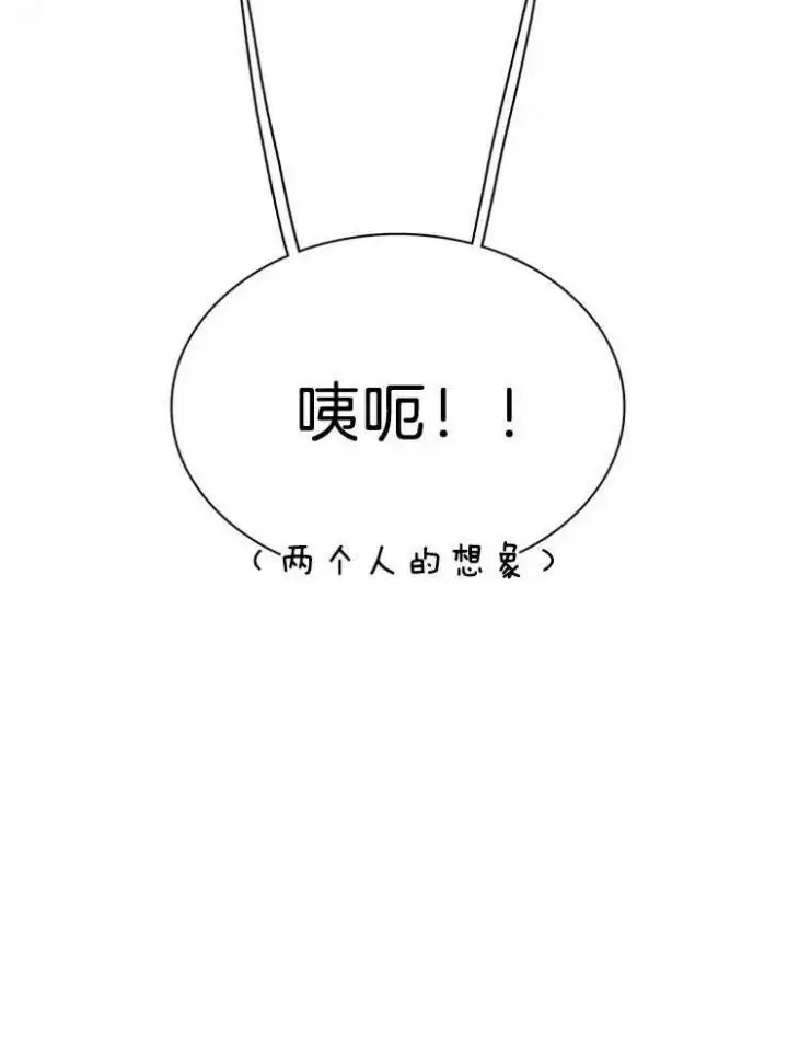 第201话 第40页
