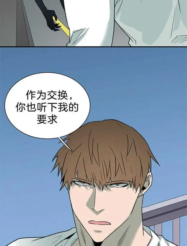 第201话 第24页