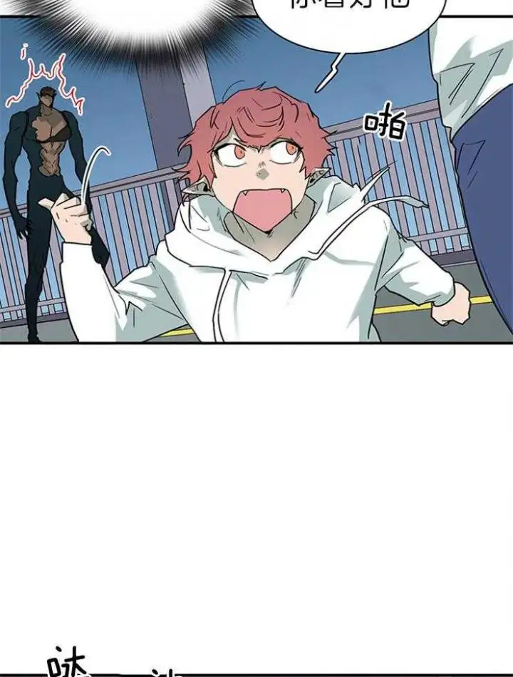 第201话 第14页