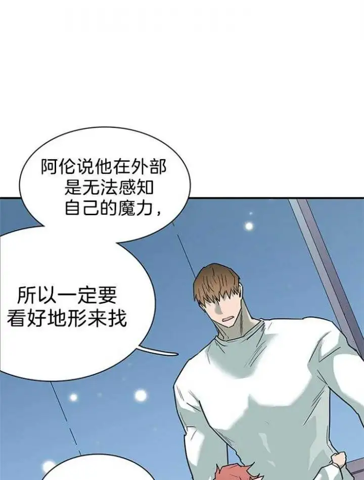 第201话 第10页