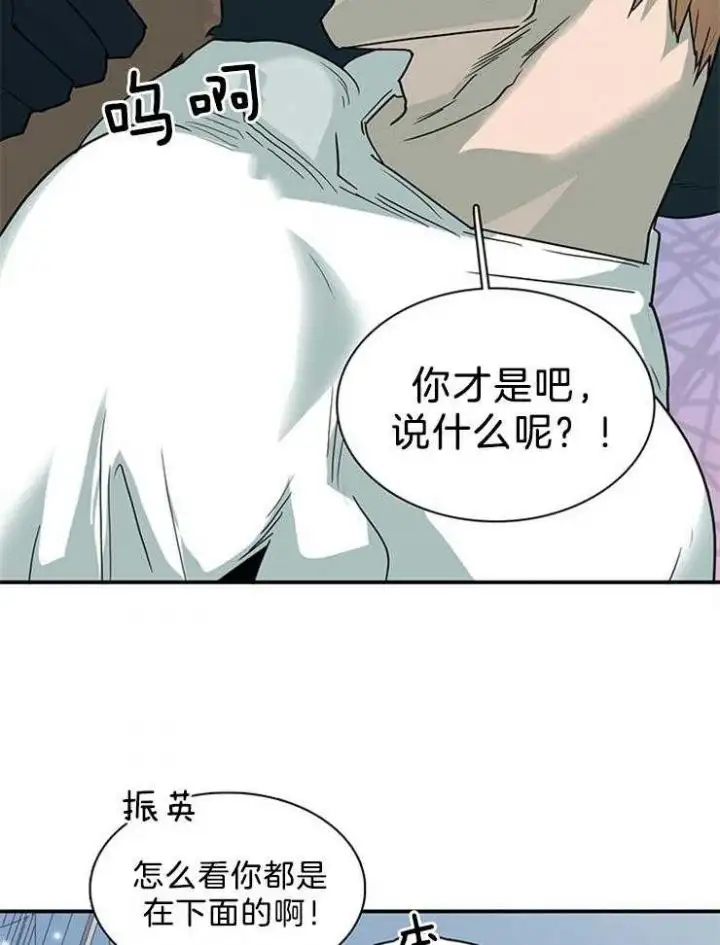 第201话 第36页