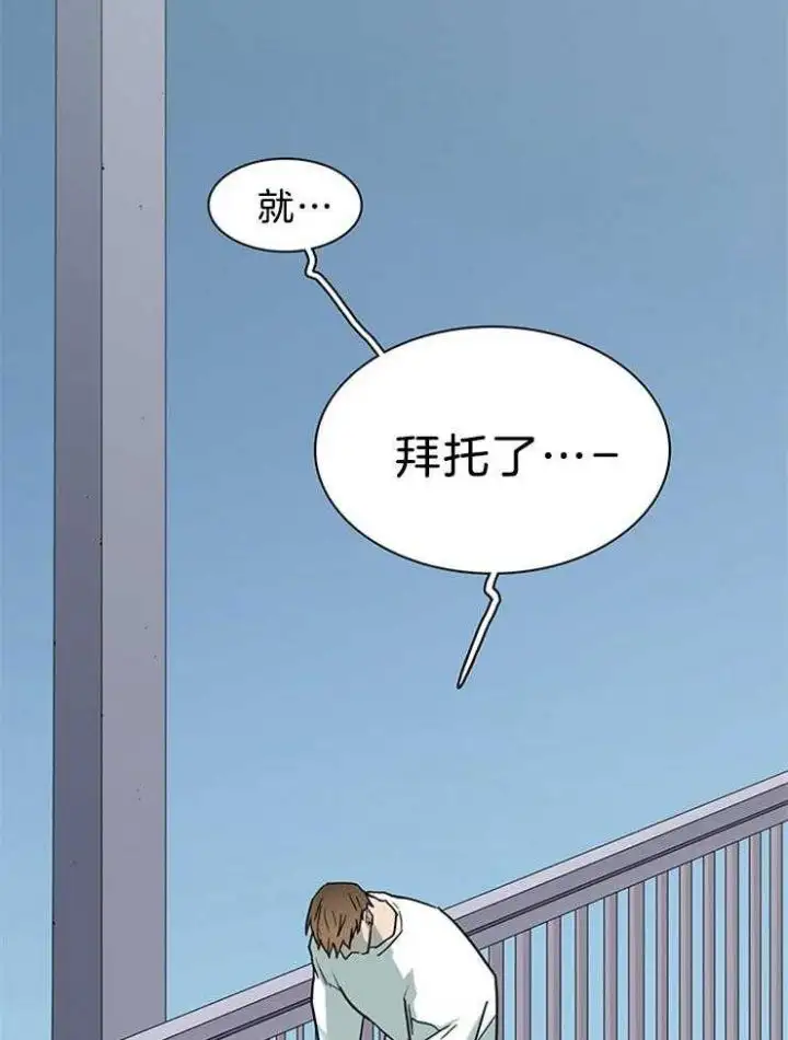 第201话 第12页